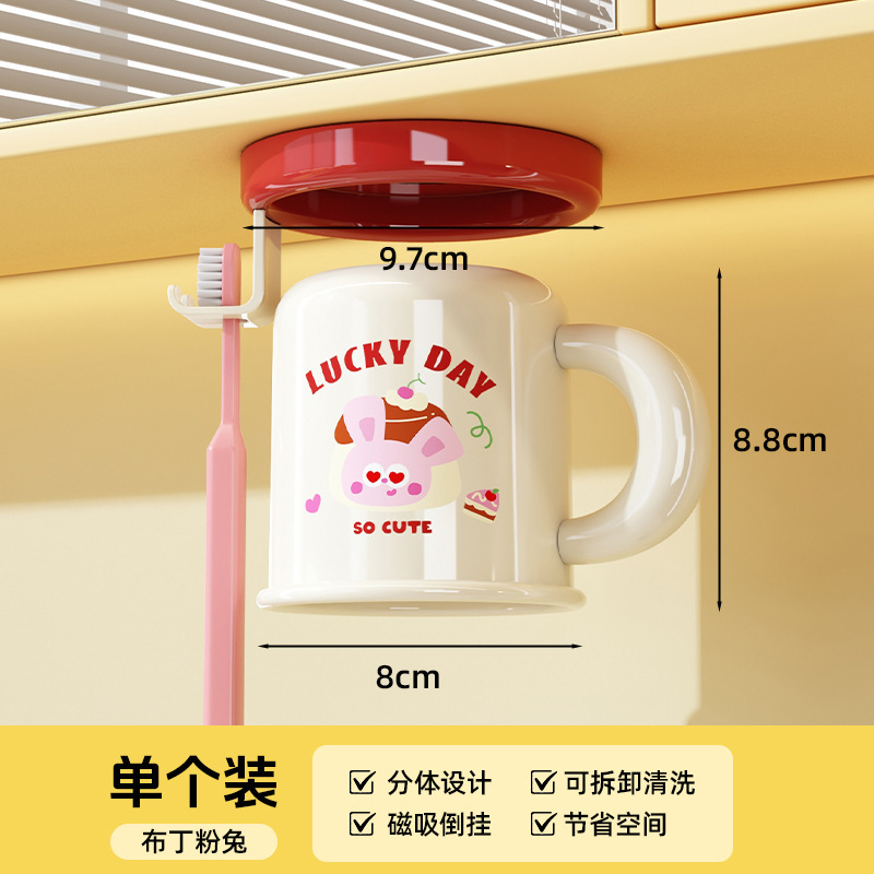 Pudding Pink Rabbit Magnetic Toothbrush Cup Holder