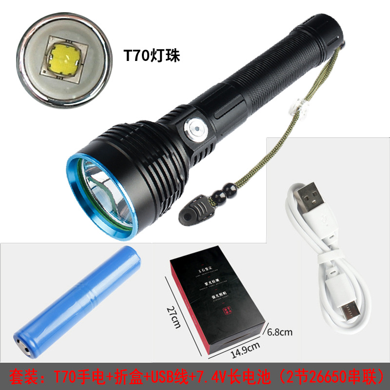 ชุดแบตเตอรี่ไฟฉาย (รวมกล่องแบตเตอรี่ 10000mAh)