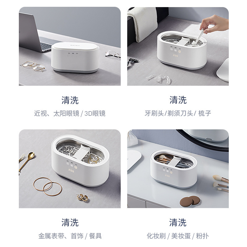 GC06 Eyeglass Cleaning Machine 30W High Power Digital Display Timer