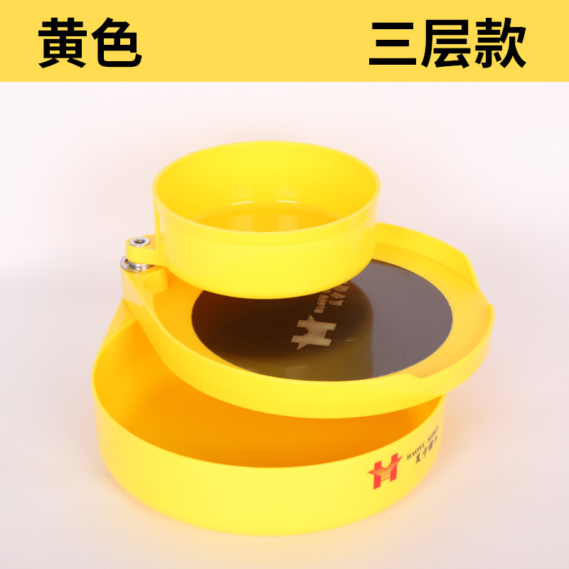 HY Yellow Three-Layer Disk