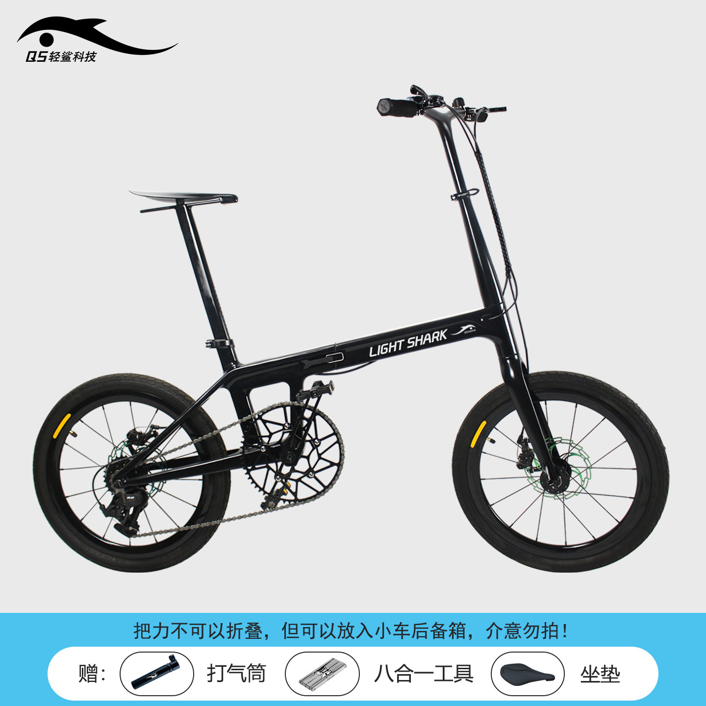 Qs 91-20inch black model