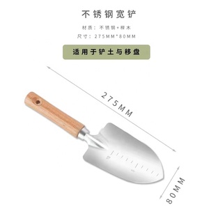多功能园艺工具套装套装手抹刀移植抹刀耕种机手耙和种植叉 - Product Image 2