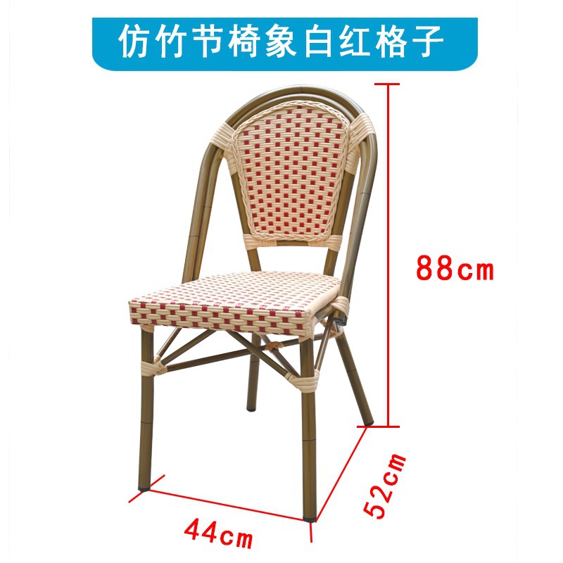 G-style chair-ivory and red