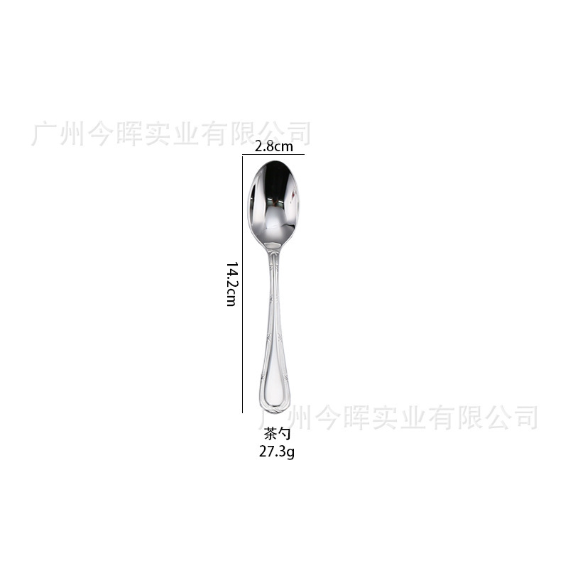 Silver; teaspoon