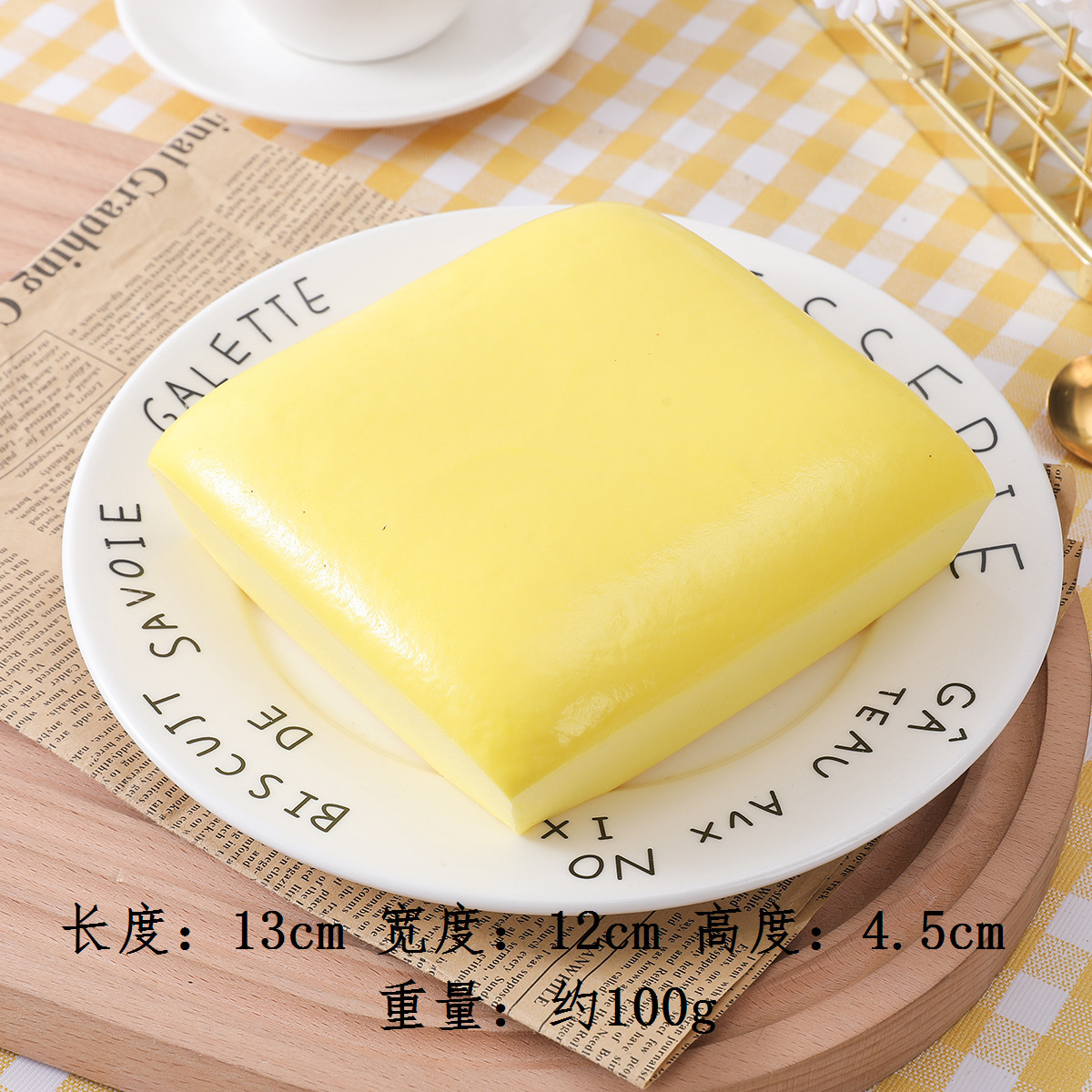 Square Yellow
