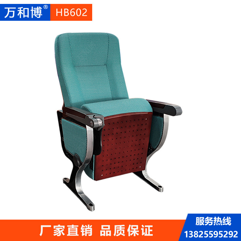 HB602_Green Acid