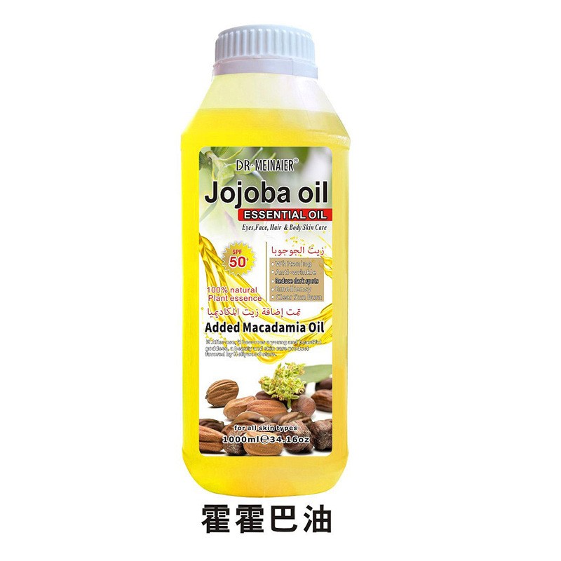 Jojoba oil
