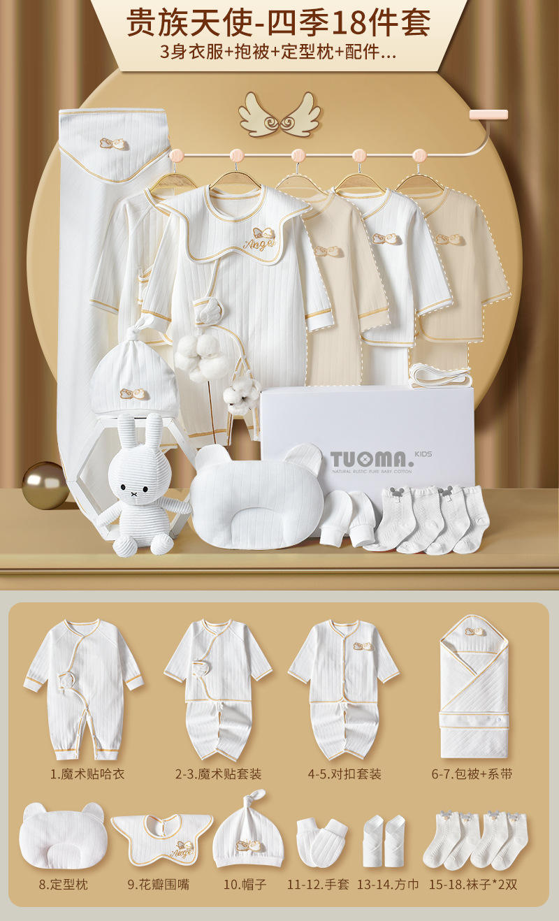 Four seasons angel white 18 pieces