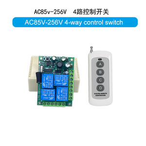 ワイヤレスリモコンスイッチシステムレシーバーRFリレーレシーバーモジュールガレージドア用433MHz 220V 4CH RFワイヤレスリモコンスイッチ - Product Image 3