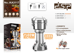 DSP 700g小型家用电动面粉厂手动动力谷物研磨机香料咖啡豆干食品研磨机 - Product Image 6
