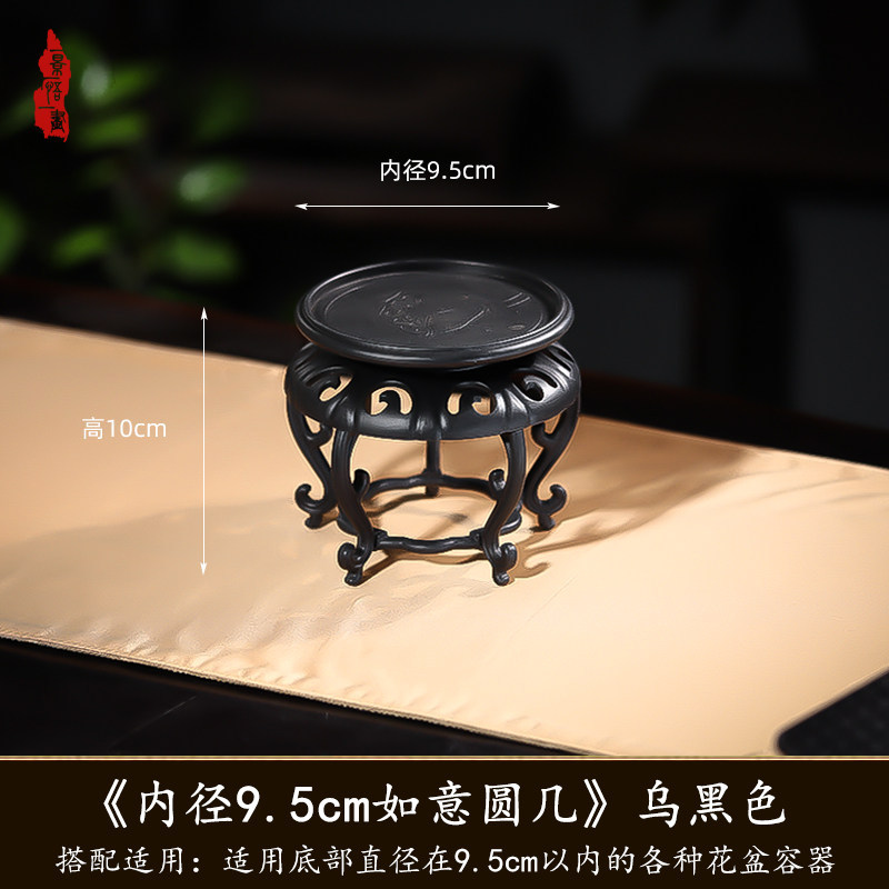 Jet-black round side table-9.5 cm inner diameter-resin material