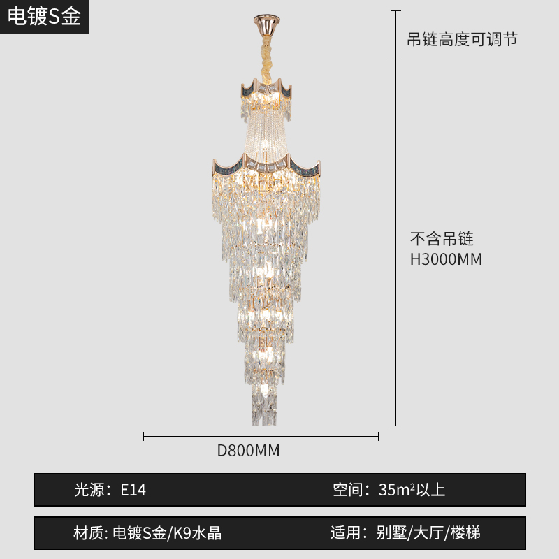 Diameter80cm hauteur 300 cm