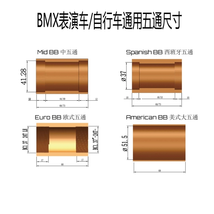 Mid. B.B. Axle Set