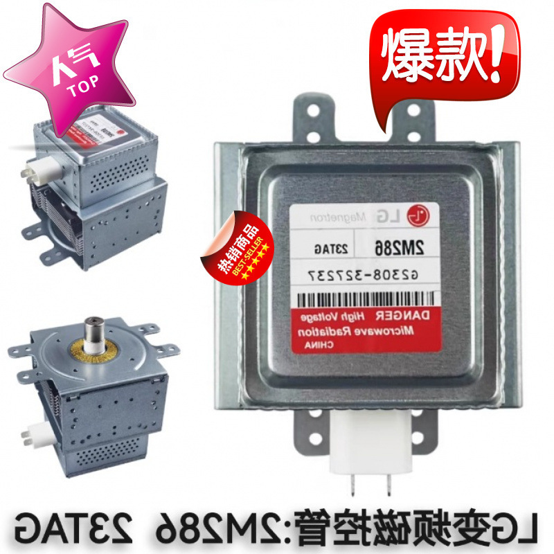 2M286 21TAG