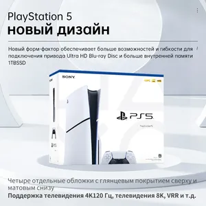 2023年だGame Play Station5 Ps5スリムコンソールビデオゲームコンソールCDROMデジタル版光学ドライブ版ゲーム超高速