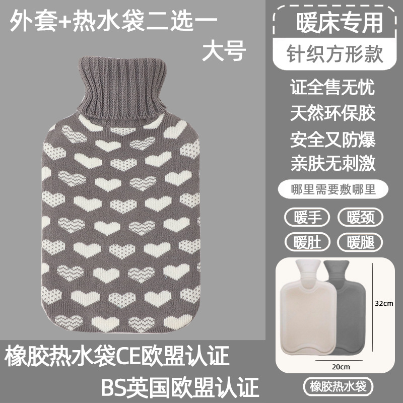 Ensemble carré BS fond gris coeur blanc