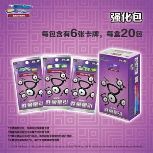 2025批发新款PTCG VSTAR <span class=keywords><strong>Power</strong></span> Cs6.5c豪华助推器包日本卡12盒口袋妖怪剑盾Tcg卡
