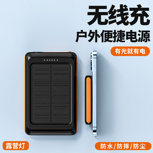 2024 Newfashioned 5000mAh Banco de energía para exteriores Carga inalámbrica magnética Dispositivo impermeable con energía solar personalizado Salida de 10W - Product Image 4