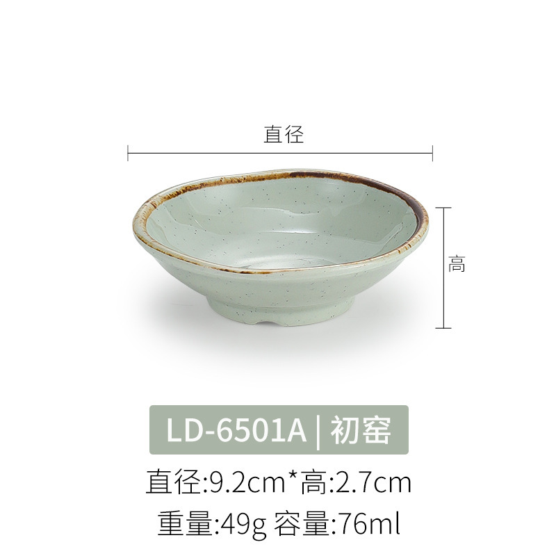 LD-6501A Primer disparo