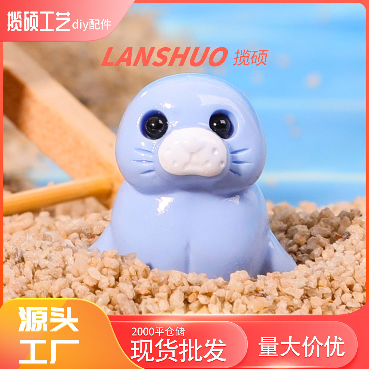 Figurine de phoque bleu H-668-02