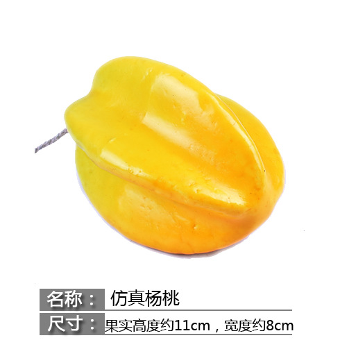 Carambole