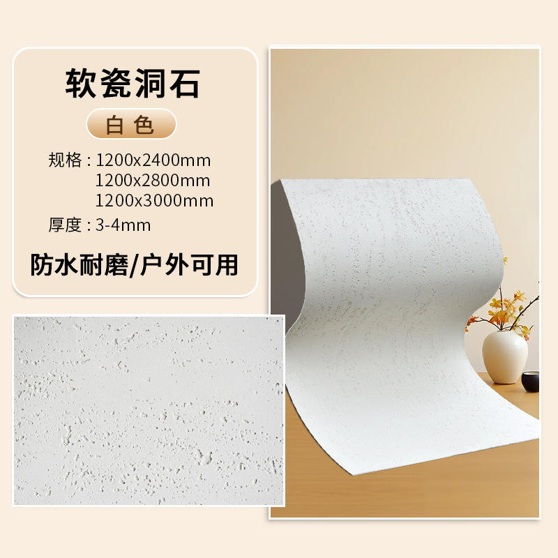 Dalle de travertin blanc