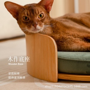 Cuddle Kennel Series Four Seasons Universel Amovible en Bois Massif Chenil pour Animaux de Compagnie Lit pour Chat et Canapé pour Chien avec Espace Extérieur Spacieux - Product Image 3