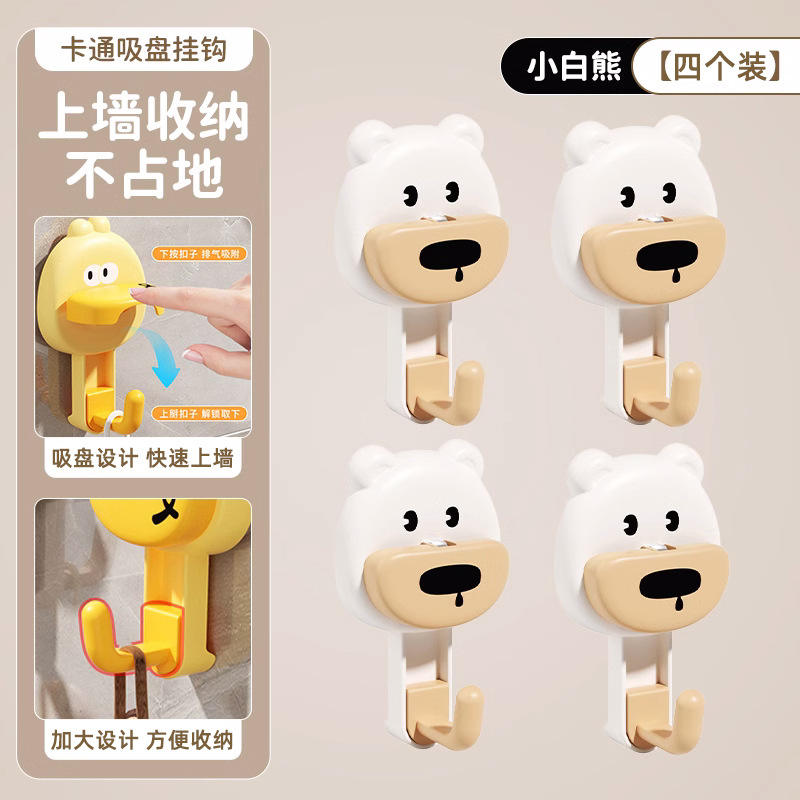 ตะขอติดผนังแบบถ้วยดูดลายหมีน้อย - ชุด 4 ชิ้น