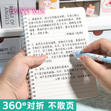 A5 Spulen buch Cartoon Panda Notizbuch Subloose-Blatt Papier Student Cross Line Schulheft 3454 - Product Image 2