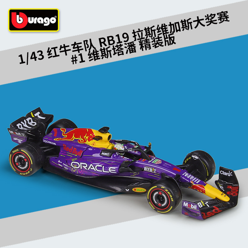 # 38083lv edición de tapa dura red bull rb19#1 edición de Las Vegas