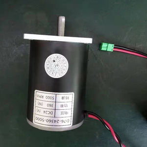 工厂定制高速快速无齿轮磁直流电机12V 3600转/分 - Product Image 4