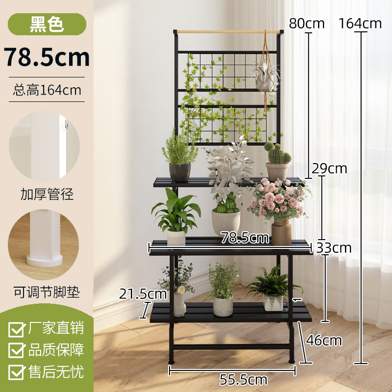 Support de fleur échelle noire 80cm