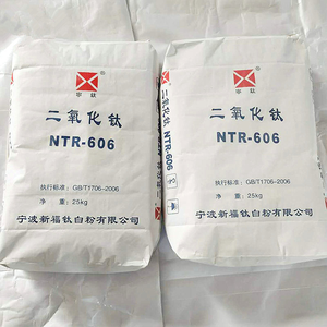 Kunststoff-Rutil-Titandioxid-Pulver Ntr-606 hoch dispergiertem TiO2-Titandioxid für Master batch - Product Image 3