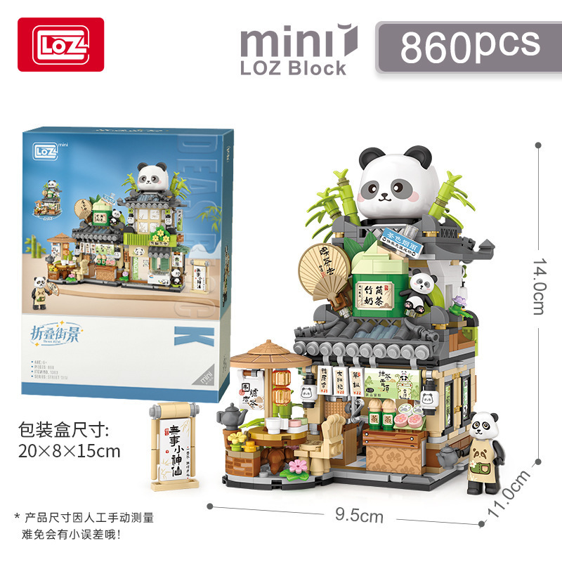 1383-panda tea house