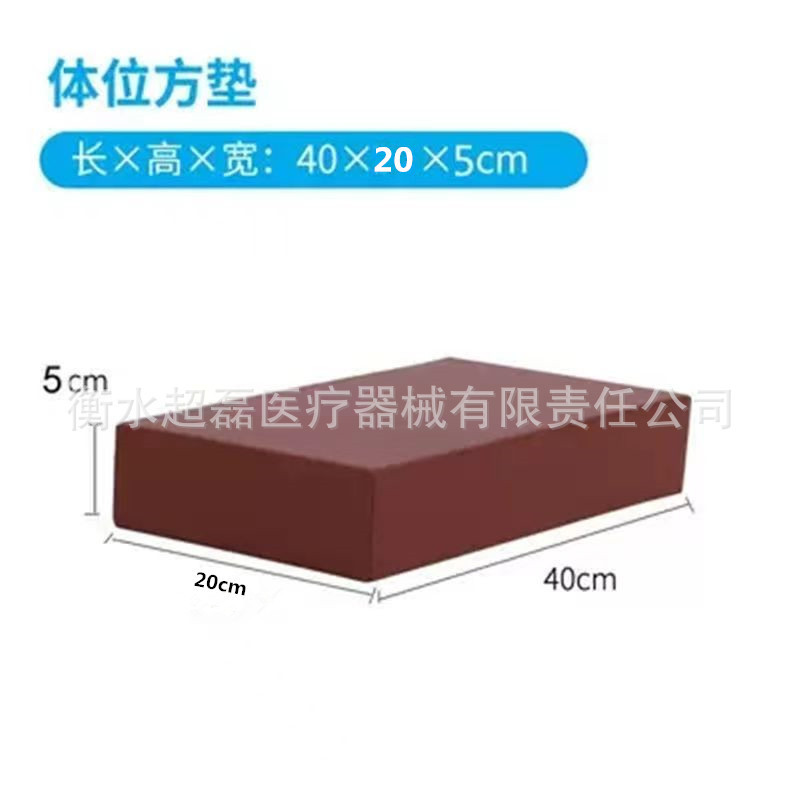 40*20*5