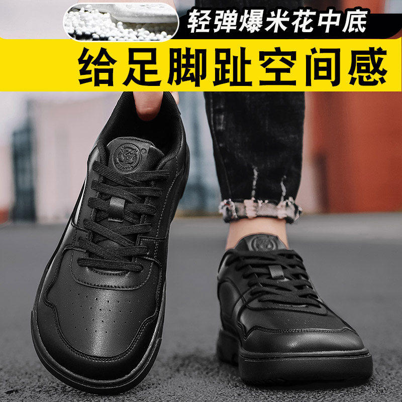 Surface en cuir 922-noir