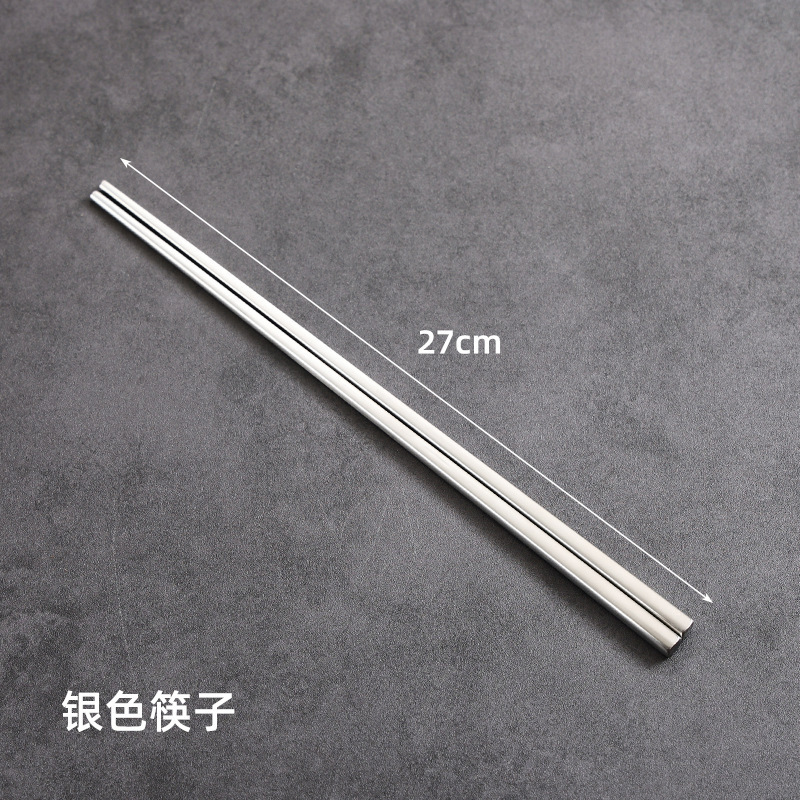 27cm chopsticks (silver)