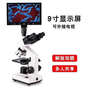 5英寸直入型高清显微镜液晶显示屏 - Product Image 6