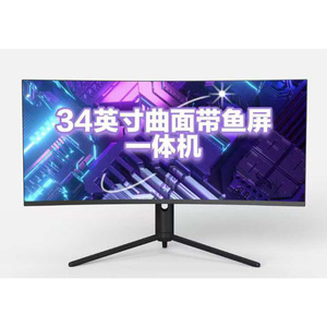 32&quot; Core I7 PC Gaming I9 9900k Monoblock Curved Monitor 32GB ALLINONEPC 165Hz <strong>Computer</strong> 34&quot; All in One PC Gamer - Product Image 6