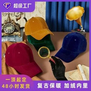 Мужская Кепка в клетку - Product Image 3