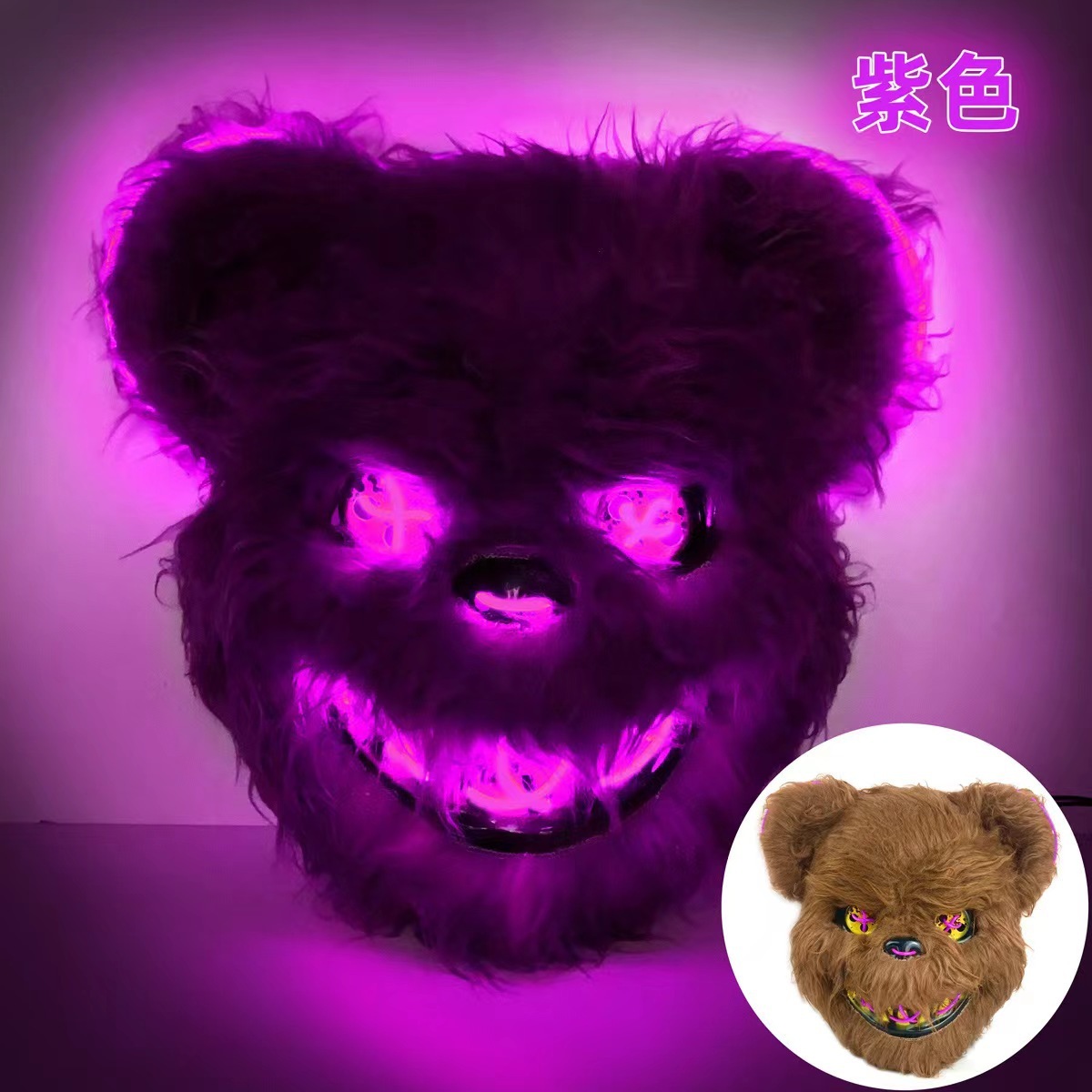 Orso viola chiaro