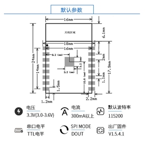 <strong>ESP8266</strong> Serial <strong>WIFI</strong> Remote wireless control <strong>wifi</strong> <strong>module</strong> ESP-12E ESP-12F ESP-12S - Product Image 6