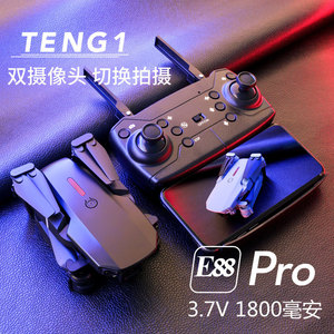 带屏幕遥控器的双摄像头S2无人机4k高清双摄像头遥控避障无人机飞机 - Product Image 5