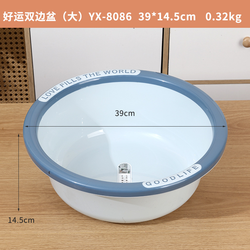 Lucky Double-Sided Pot (Large) - Blue