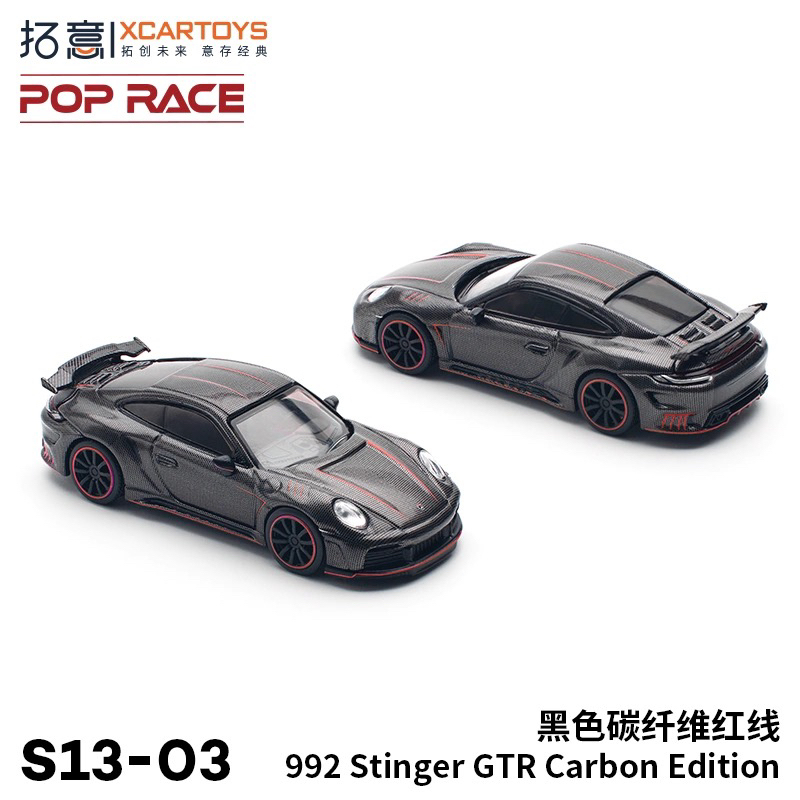 S13-03