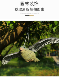 Garden Eagle Shaped <strong>Bird</strong> Pigeon Sparrow Deterrent Hawk Falcon <strong>Bird</strong> Scarecrow