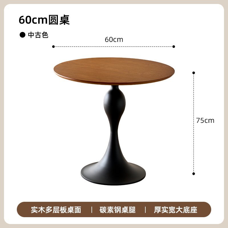 Diameter 60cm-antique-colored tabletop