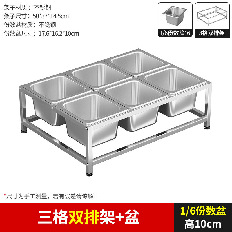 6-compartment frame cylinder