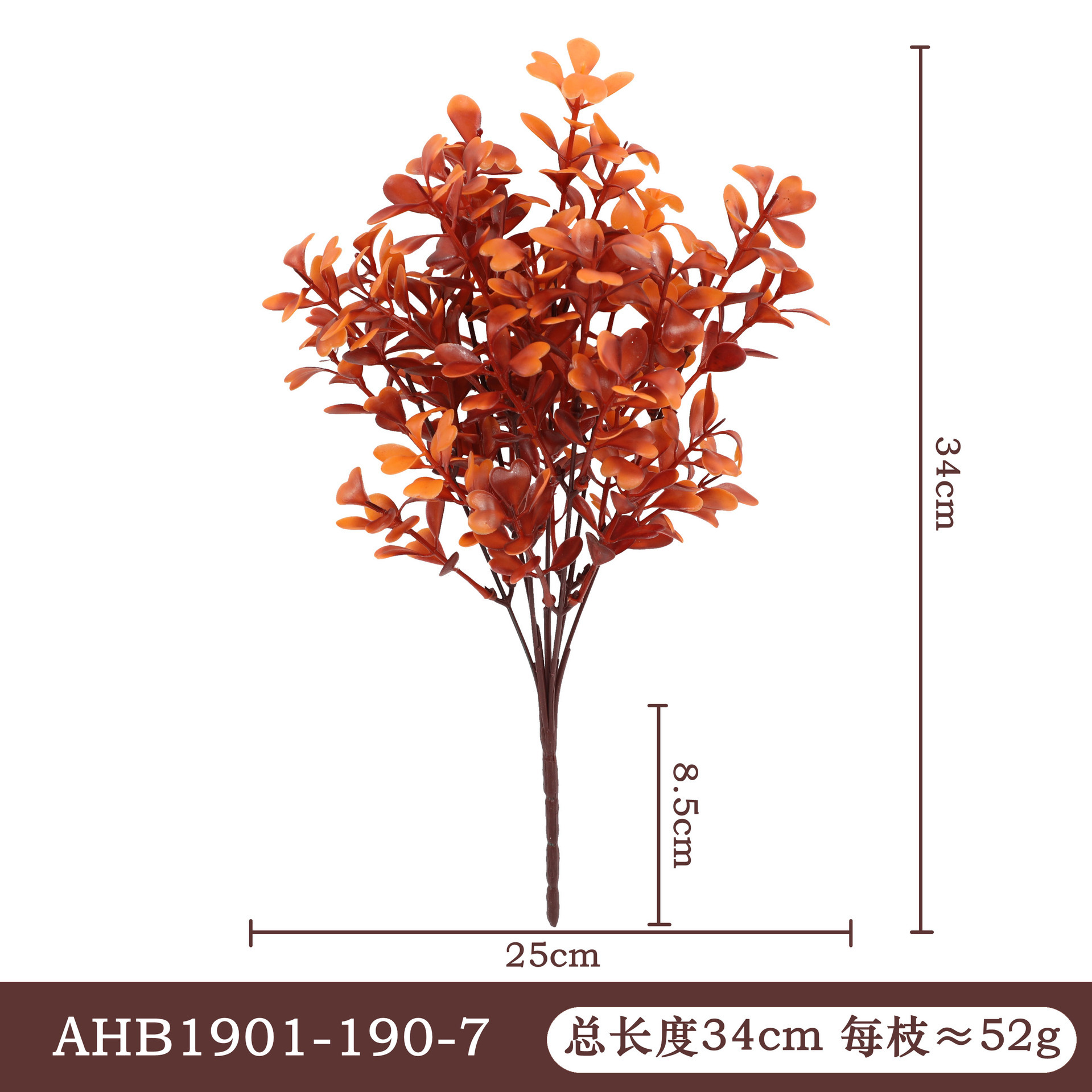 AHB1901-190-7