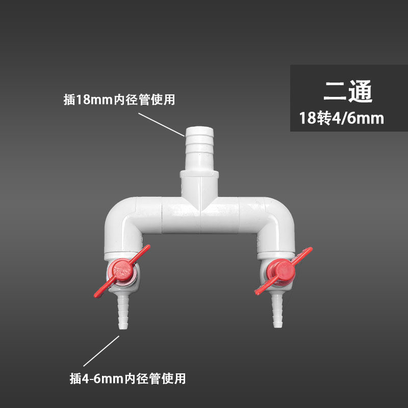 Y-2 18 to 4/6mm